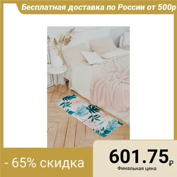 

Rug "Exotic", 45 × 120 cm