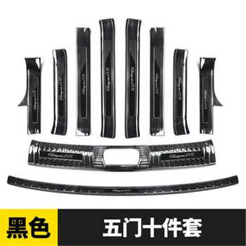 

stainless steel Scuff Plate/Door Sill Door Sill Rear Door Bumper Protector sill for Changan CS35plus 2018-2020 Car Styling