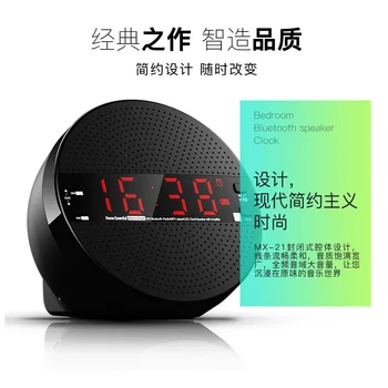 

MX21 Desktop Bluetooth Loudspeaker Box Portable Card Instert USB Drive Wireless Mini-speaker LED Clock Subwoofer Radio