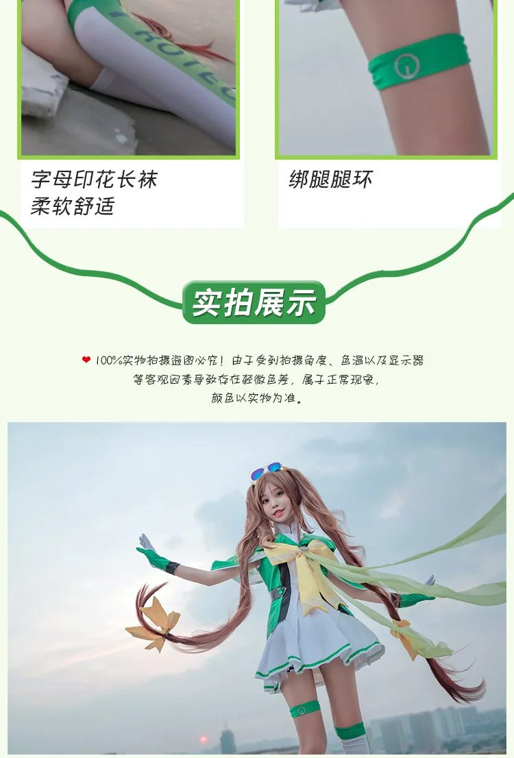 Костюм для косплея "the Game Glory of the king", "Da Qiao", "Guardian power", "Guardian power", платье, юбка на Хэллоуин, карнавальный наряд, костюмы для женщин