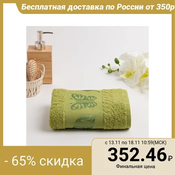 

Terry towel Fiesta Cotonn Butterfly 50x90 cm, green, 100% cotton, 420g / m2 4934413
