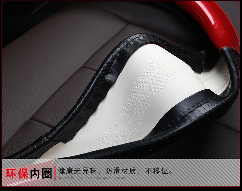Dongfeng Honda XRV крышка рулевого колеса-urv Honda Gori UR-V соревнования Rui XR-V автомобиль только сцепление крышка лето