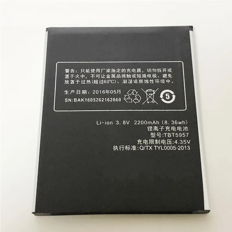 3 8 V 2200mAh TBT5957 для K-Touch / 3C 5 Touch3 Touch3C Touch5 батареи | Мобильные телефоны и аксессуары