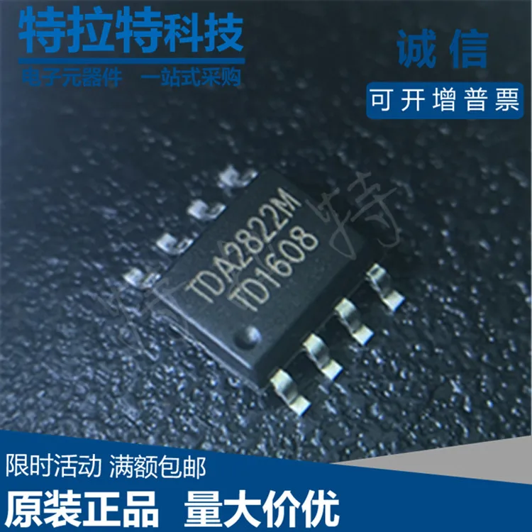 Новый и оригинальный чипсет IC TDA2822M SOP8 TDA2822 TDA2822D 2822 SOP-8 SOP SMD, 10 шт.