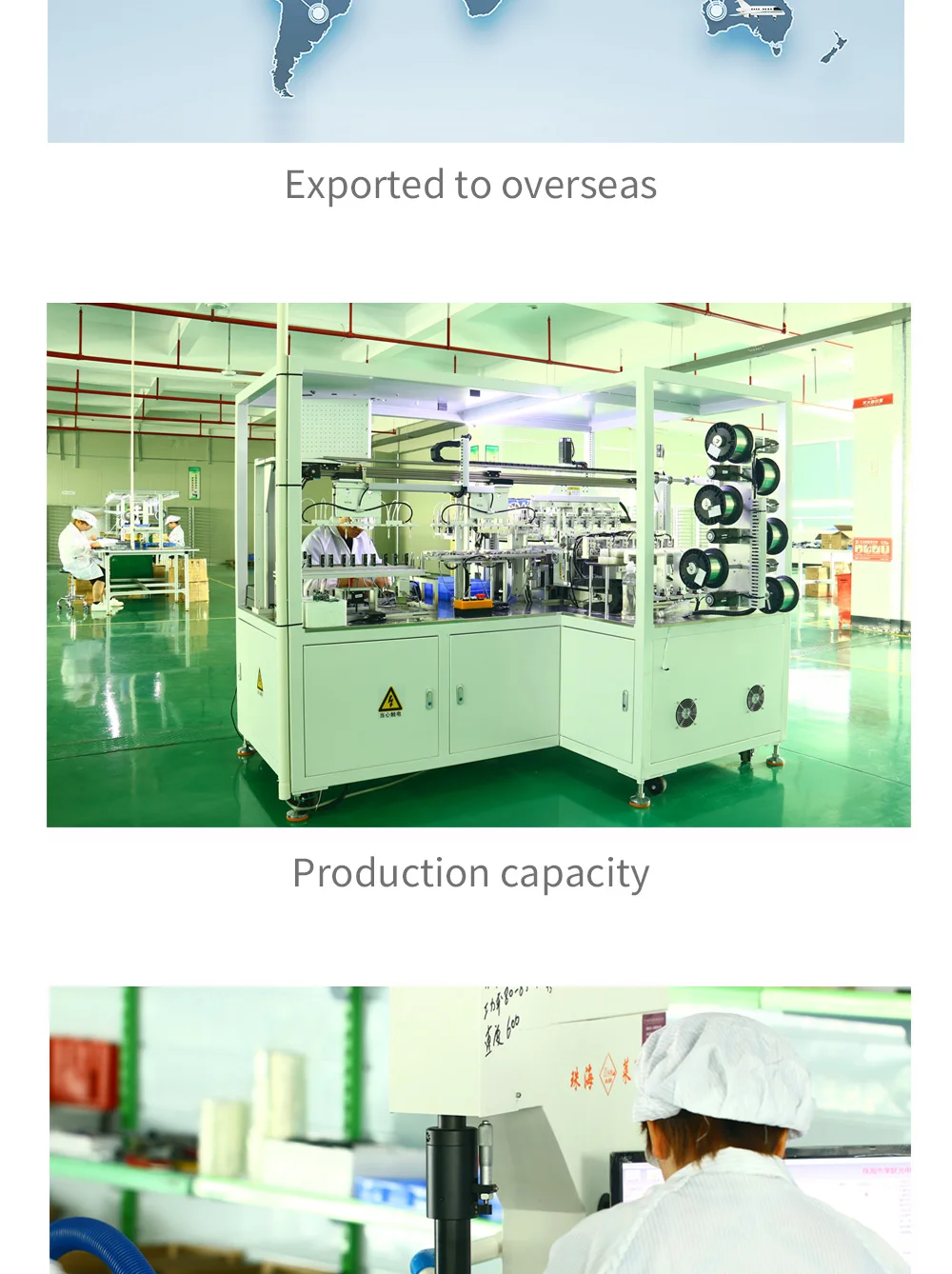 LPL167-感应灯详情页_07