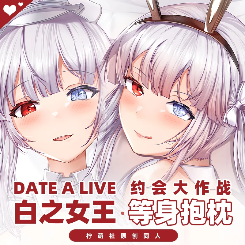 

Anime Date A Live Fragment: Date A Bullet Queen 2WAY Dakimakura Hugging Body Pillow Case Otaku Long Cushion Cover Decor Cosplay