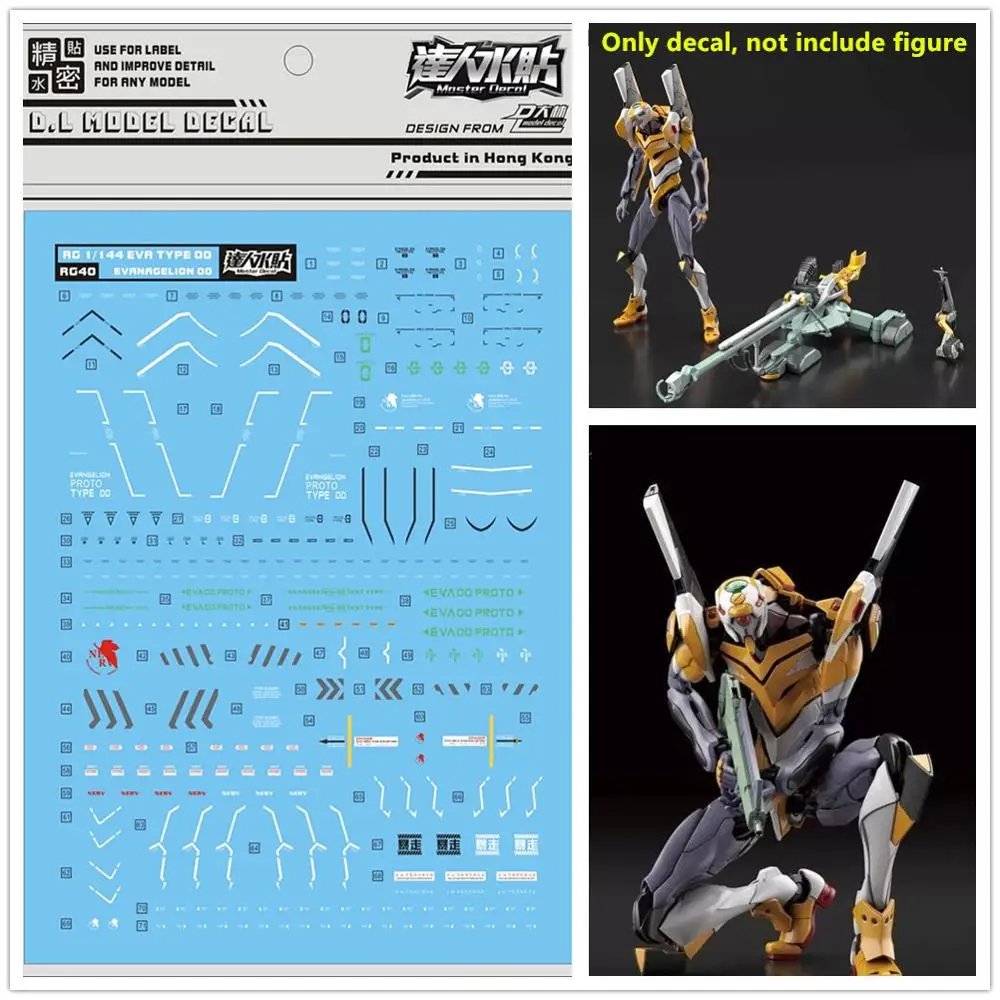 Высококачественная наклейка d. L водяная паста для Bandai RG 1/144 EVA 00 и катионического