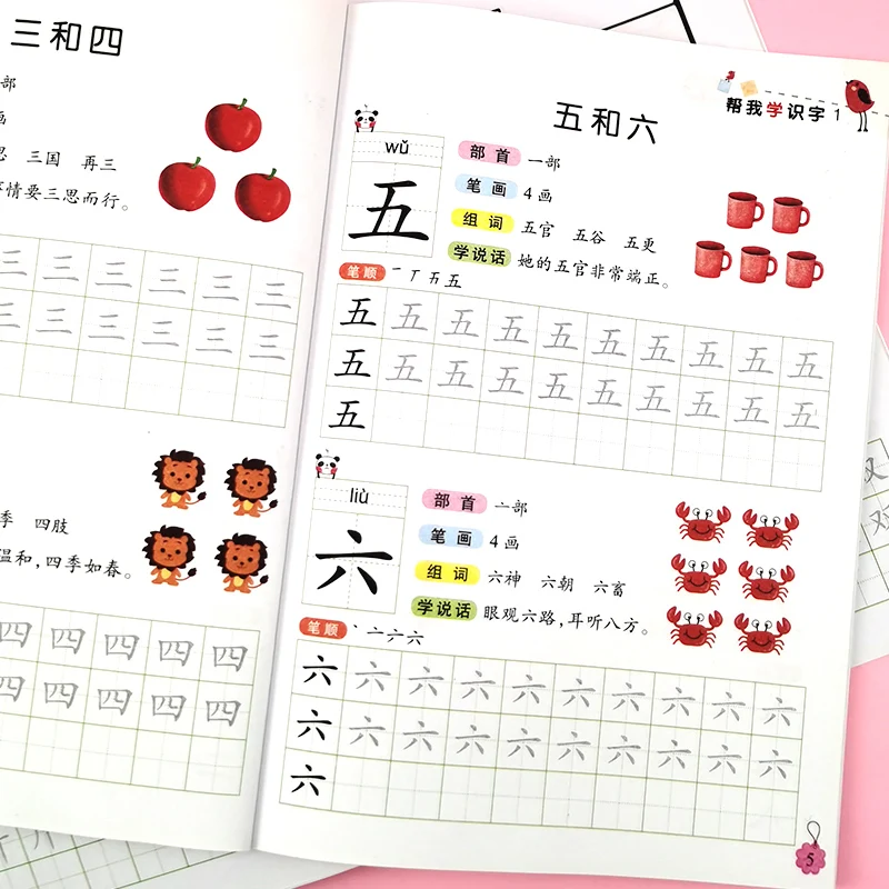 Рисунок 4 - Новая одежда для маленькой девочки 2