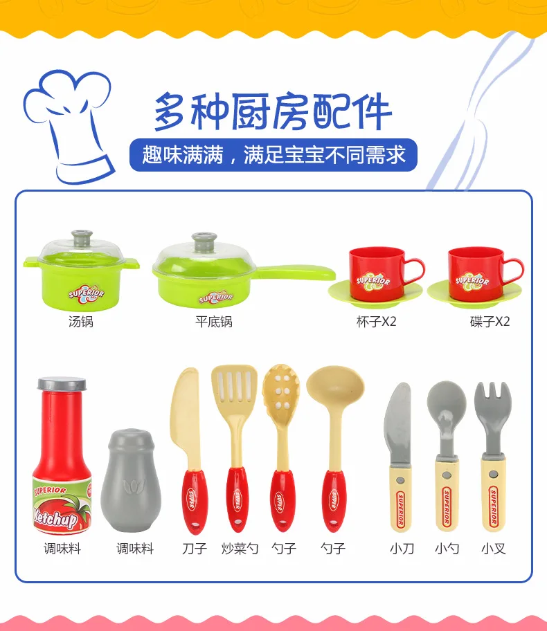 Play House Set Kitchen xiong cheng Toy Model Kitchenware Cooking 3-6 a Year of Age 7 Female Baby Girls Small GIRL'S