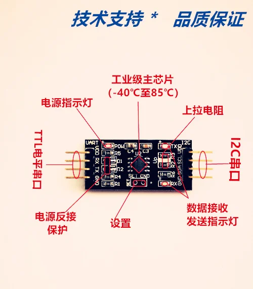 UART к SMBus UART К I2C последовательный К I2C последовательный к SMbus I2C серийный основной модуль