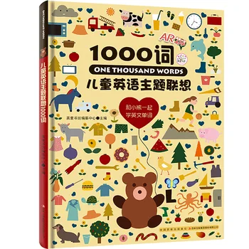 

1000 Words Children's English Theme Association Book Chinese and English Words Book Kids Reading Book