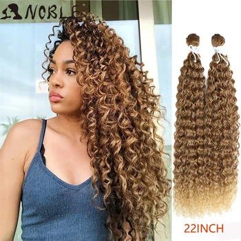 

Noble 22"Inch 2pcs/pac Heat Resistant Hair Weaving Kinky Curly Hair Extensions Weft Synthetic Hair Weave Bundles For Black Women