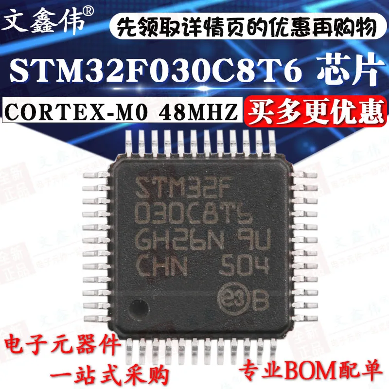 10 шт./лот Новинка STM32F030C8T6 LQFP-48