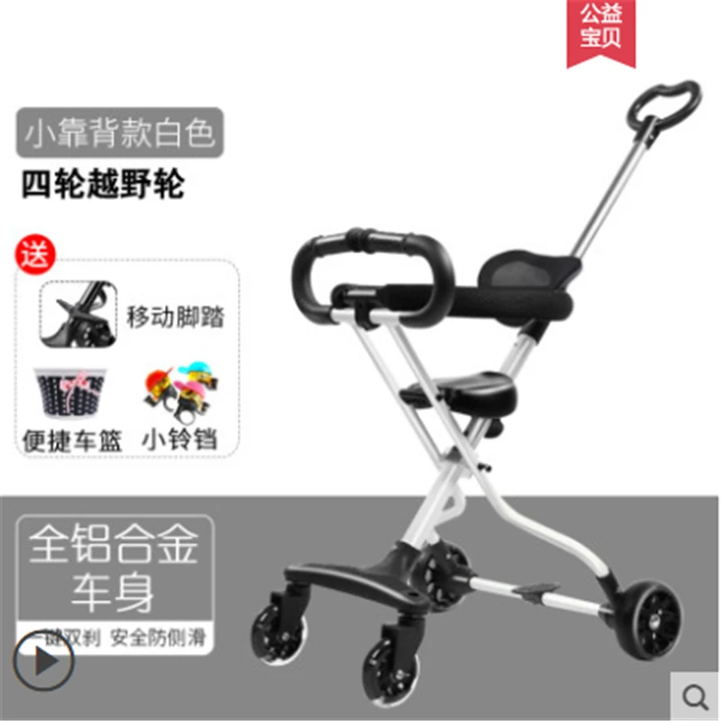 

Baby doll stroller foldable pocket cart lightweight two-way baby stroller four-wheel high landscape children stroller artifact