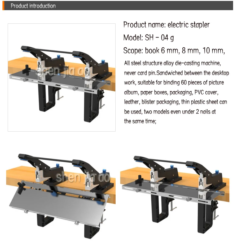 Рисунок 3 - Двойного назначения ручной степлер