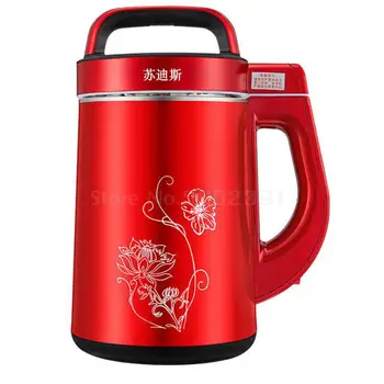 

Soybean Milk Machine Domestic Small Automatic Heating Cooked Squeeze Juice One Free Filter