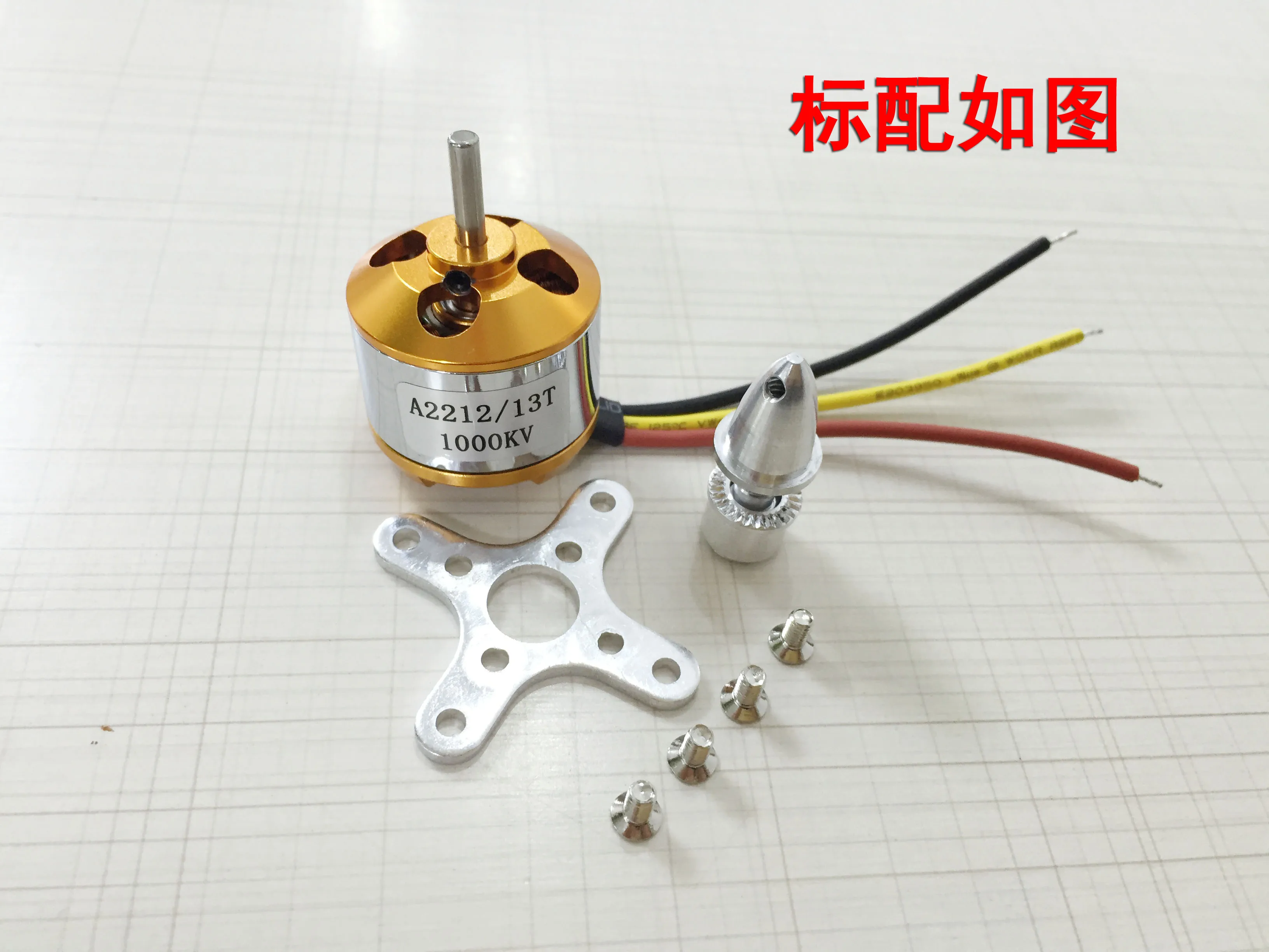 Авиационные модели xinxida мотор XXD a2212 930/1000/1400/2200kv бесщеточный двигатель