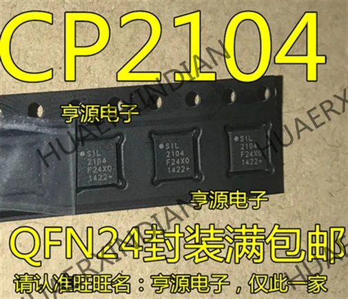 10 шт./лот CP2104 CP2104-F03-GMR QFN24 в