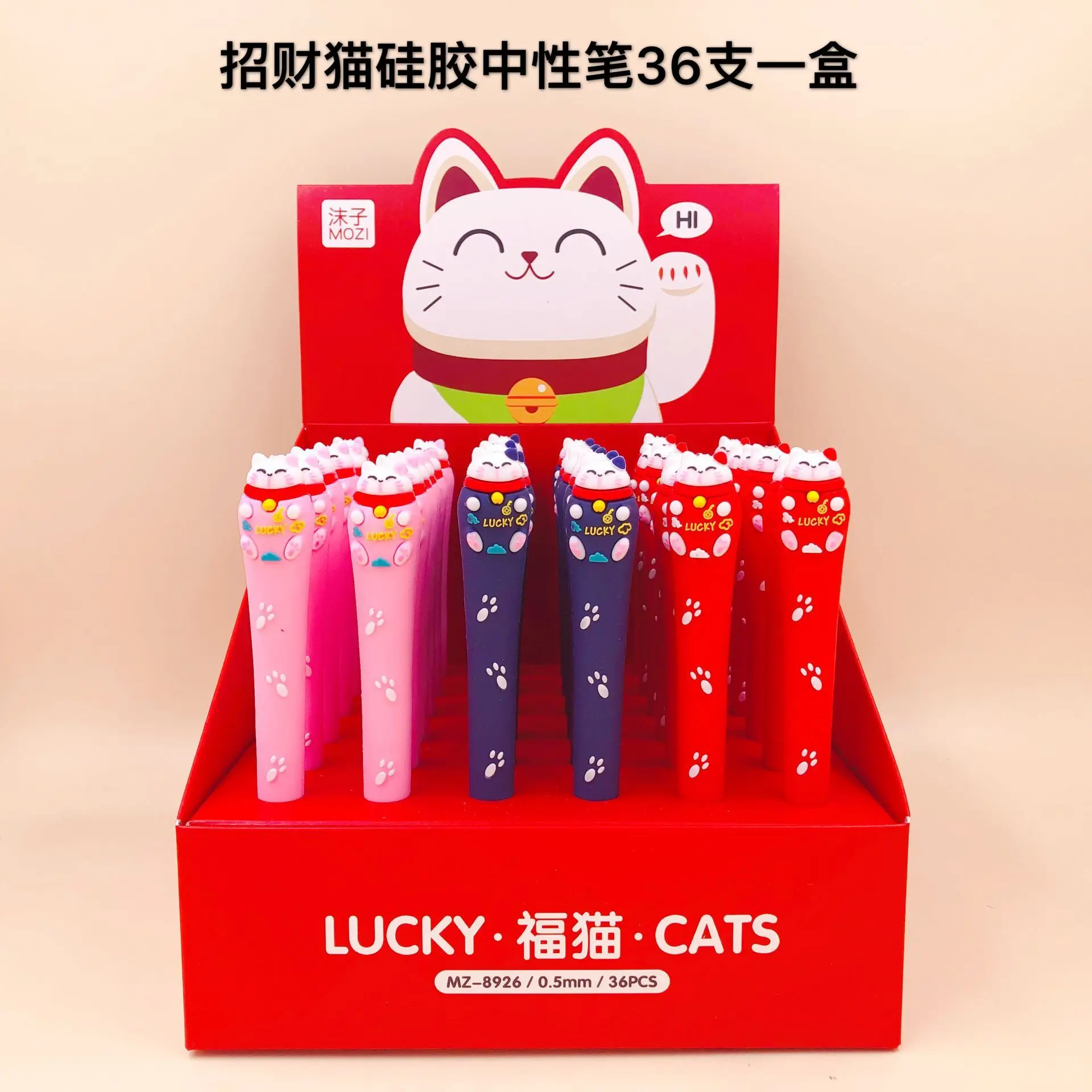 1 шт. гелевые ручки Lucky Cat черные цветные для письма милые канцелярские