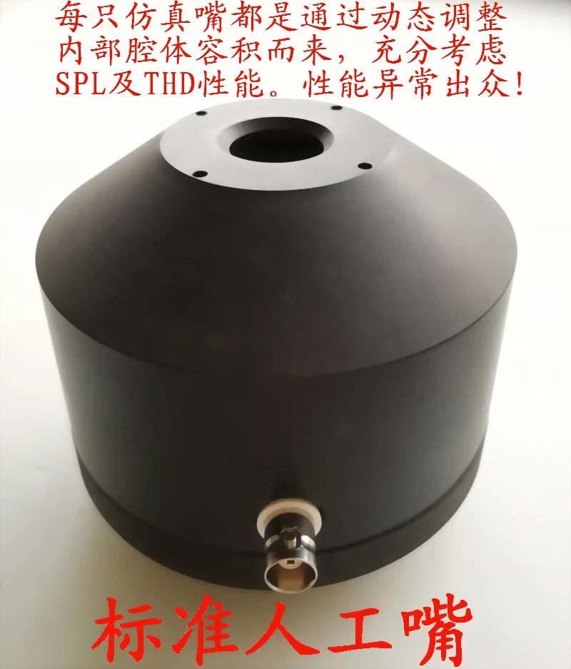 

Simulated Mouth Artificial Mouth Microphone Head Source Mouth Simulators Soundcheck