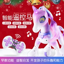 Пульт дистанционного управления лошадь умный пульт дистанционного управления Единорог сенсорный обучающий родитель и ребенок Интерактивная игрушка электронный питомец хо