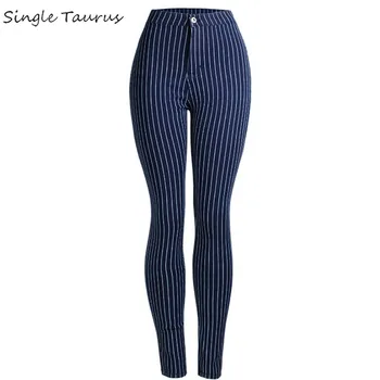 

2020 Spring Stripe High Waist Jean Women Blue Elasticity Skinny Denim Pant Office Lady England Vaqueros Mujer Fashionnova Woman