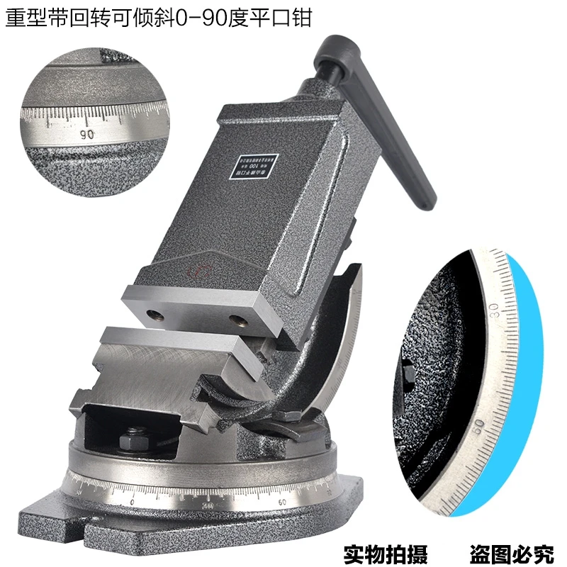 Heavy duty tilting precision angle pliers 4/5/6 inch milling machine with tilting vise angle solid vise vise