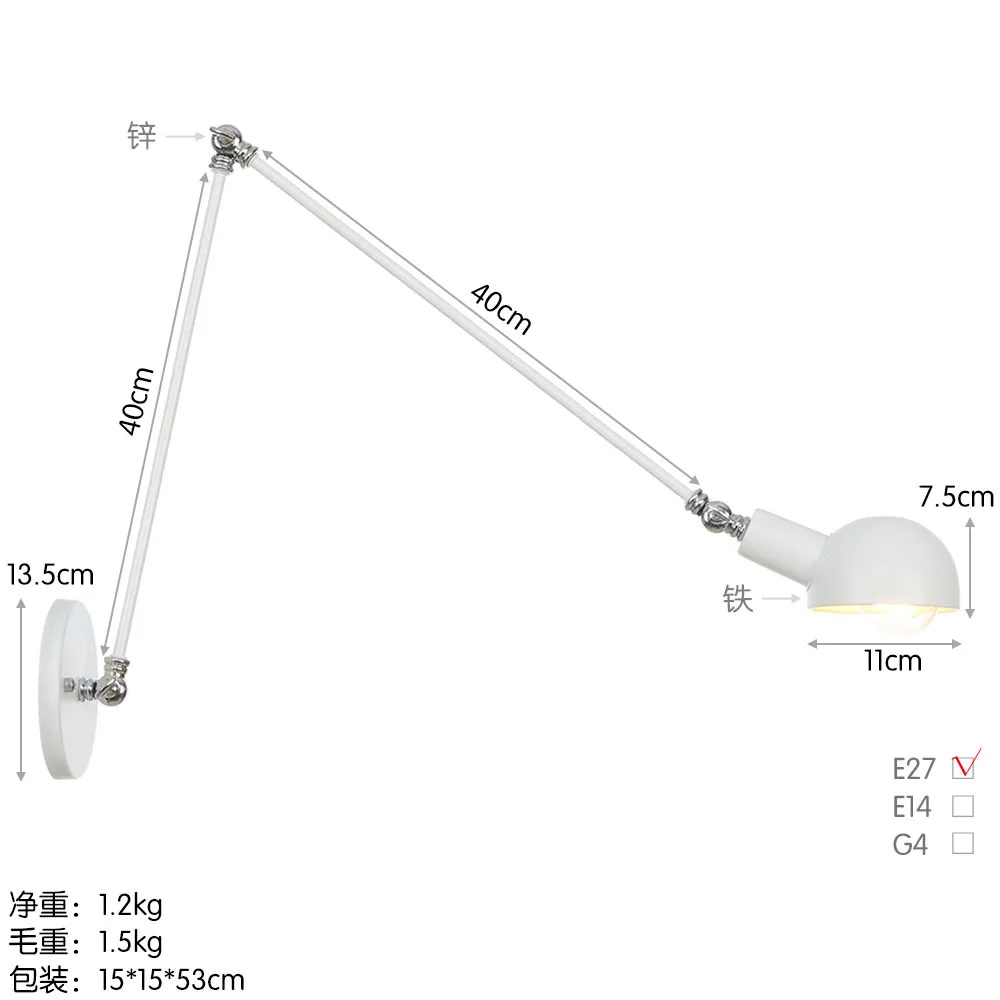 40 and 40 cm Industrial wall lights Adjustable Vintage Wall Lamp led sconces wall Bedroom living room study country Retro decor lighting - Lampshade Color: 40 and 40 cm