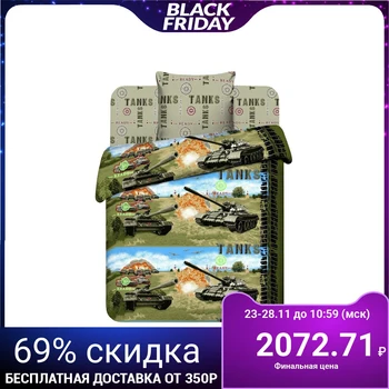 

Baby bed linen, 1.5 bd. "Tanks"