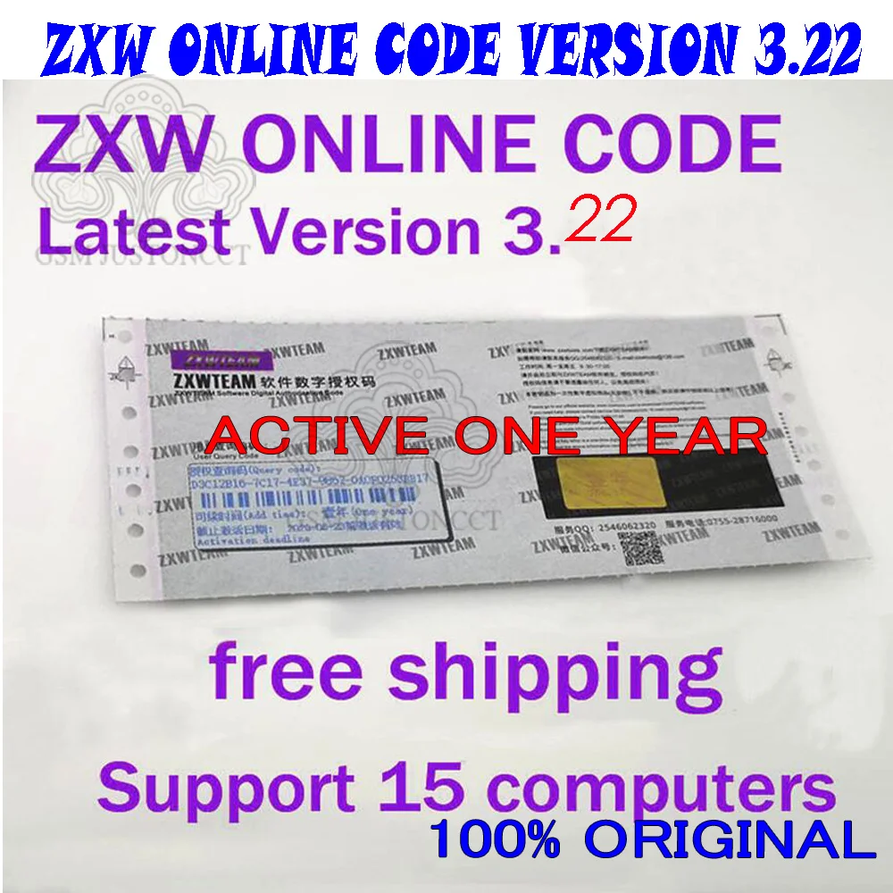 ZXW 2- unlock