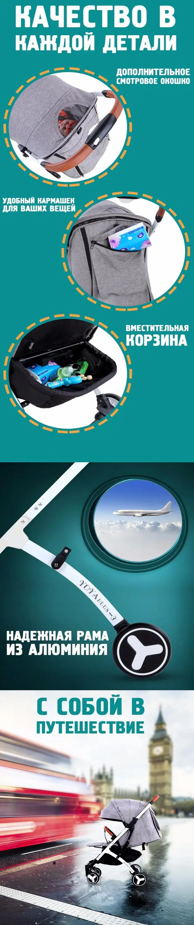 Babyyoya yoya plus lightweight baby stroller folding portable baby carriage trolley summer and winter white frame