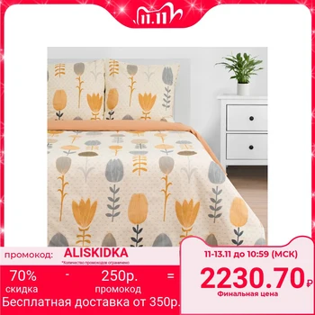 

Bed linen "Ethel" Euro Autumn flowers 200 * 217 cm, 220 * 240 cm, 70 * 70 cm - 2 pieces