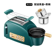 Donlim/DF DL-8009 Toaster Multi-functional Toaster Household Toast Fried Egg Toaster