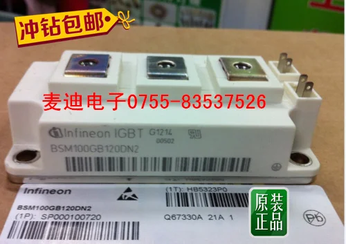 BSM100GB120DN2B BSM150GB120DN2B BSM200GB120DN2B- MDDZ