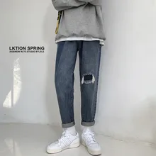 Spring Hole Patch Jeans Mens Fashion Casual Retro Jean Pants Men
Streetwear Wild Loose Hip Hop Denim Trousers Mens M-2XL