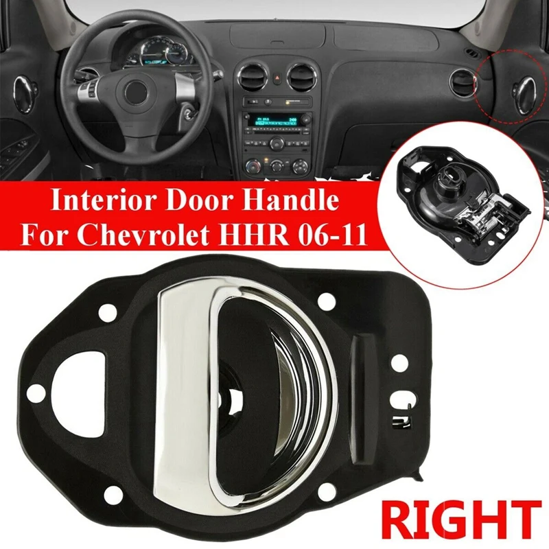 Правая Межкомнатная дверная ручка для Chevrolet HHR 2006-2011 80370 25812186