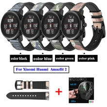 22 мм Камуфляжный кожаный силиконовый ремешок для часов Xiaomi Huami Amazfit Stratos Band Amazfit 2 Pace браслет с пленкой