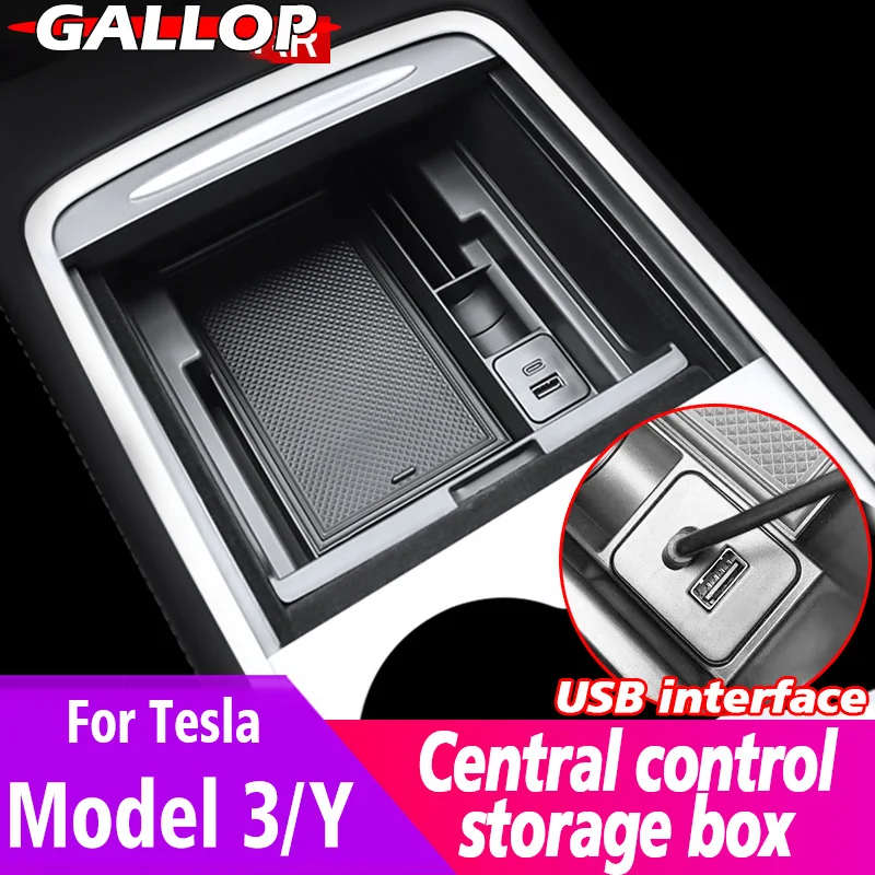 Ящик для хранения Tesla Model 3 model Y коробка с центральным подлокотником USB аксессуары