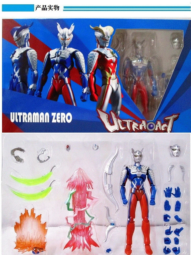 Мобильная игрушка модель Ultraman модель красочная коробка меняя руки фигурка Тига авторское право производитель река модель игрушки