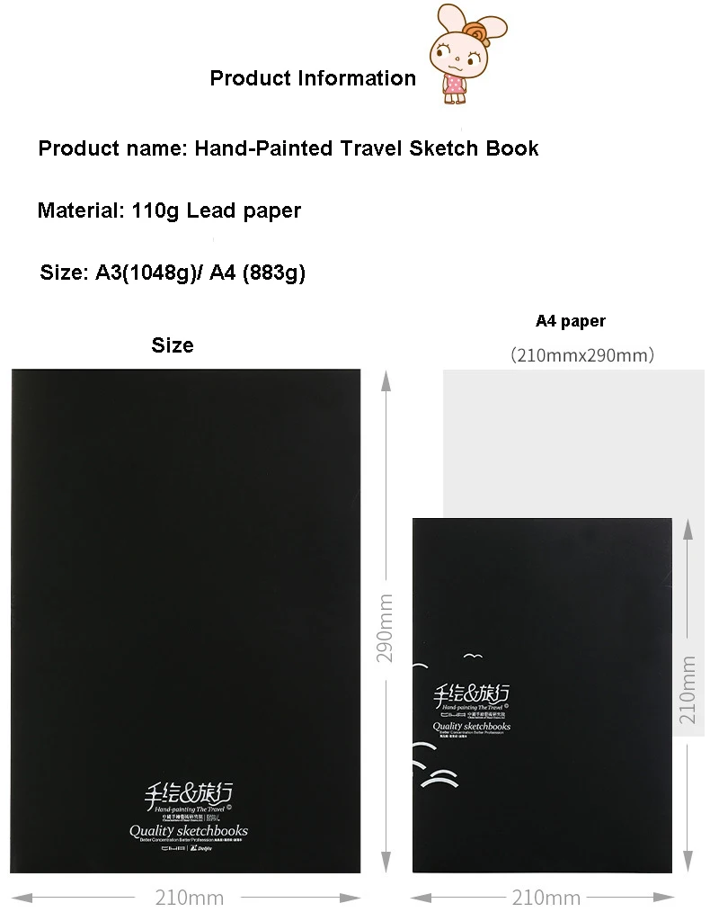А4 ручная краска ed путешествия Sketchbook крафт-Обложка краска бумага цветная свинцовая игла ручка краска Дневник Журнал студенческий Блокнот памятка