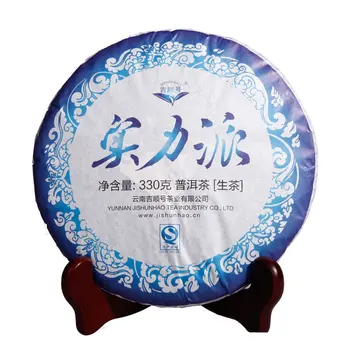 

330g China Yunnan Specialty Ancient Tree Raw pu'er Tea Cooked Tea Cake Jishun Hao Green Food Lose Weight