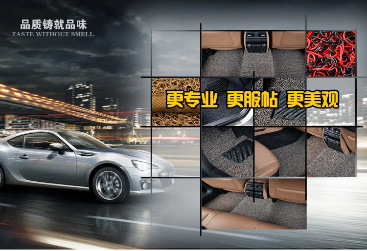 Customized Universal Car Floor Mats Auto Classic Design Car Interior Wire Mats Fit Most Cars