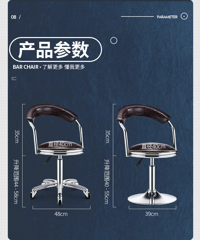 描述14