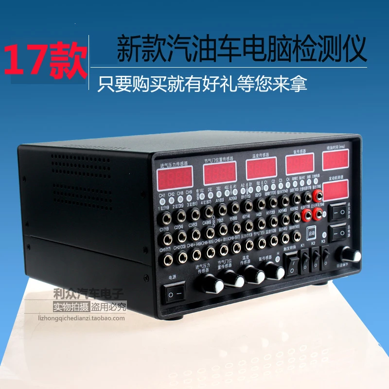 

Car ECU computer board tester maintenance test bench sensor signal simulator elf signal maste