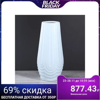 

Table vase "Geometry" No. 2, blue, 30 cm 4091361