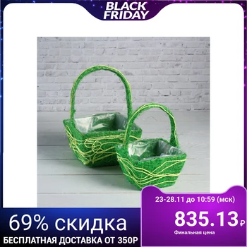 

Set of baskets "Polyanka", 2 pieces, 15 × 15 × 9/22 cm, 12 × 12 × 8/17 cm, sisal 4390042