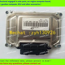 Для Wuling B12 автомобильный двигатель компьютерная плата/ME7 ECU/электронный блок управления/автомобильный ПК/F01R00DEX8 3610010001-B15 ME7/F01RB0DEX8