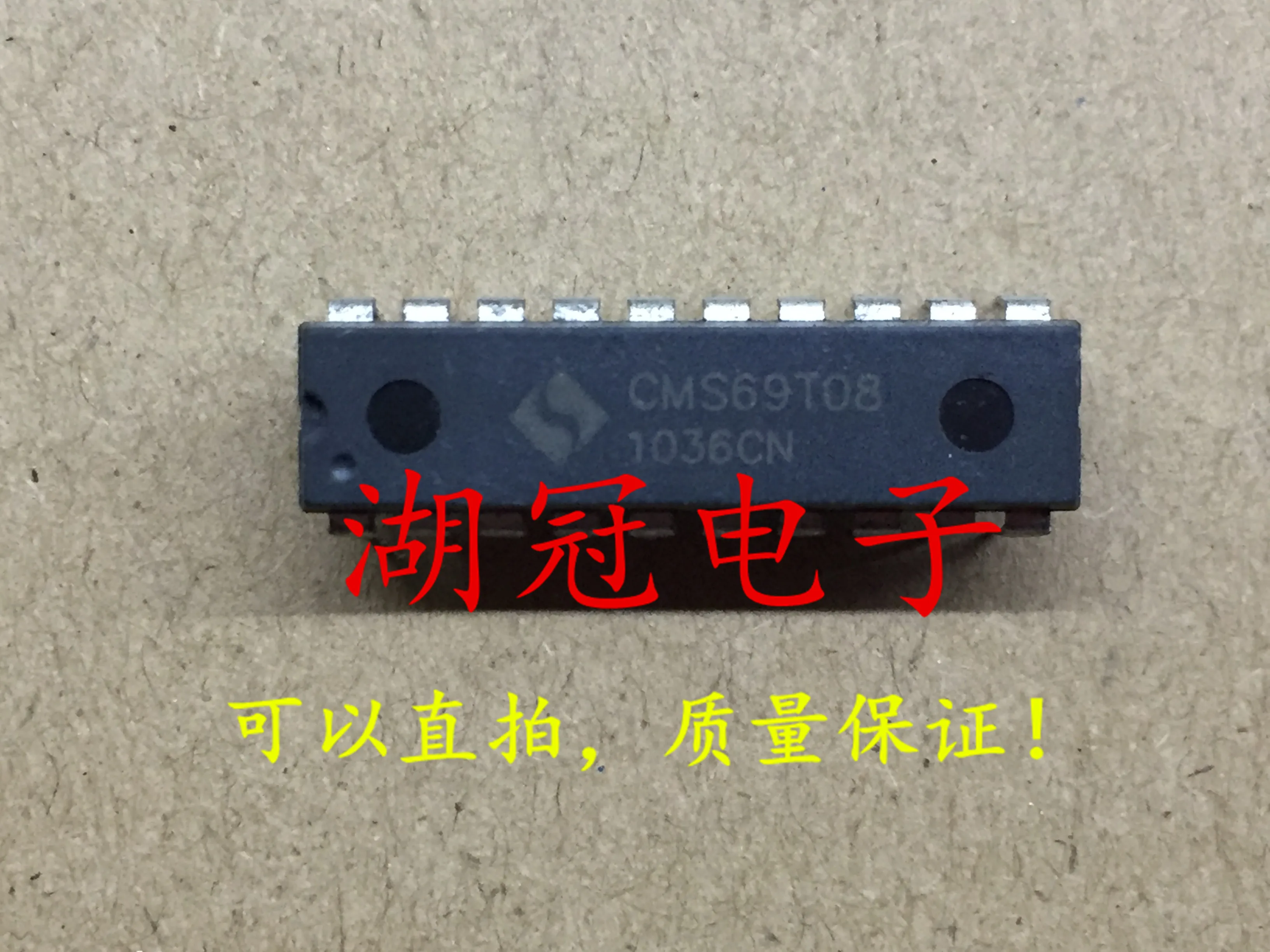 5 шт./лот CMS69T08 DIP