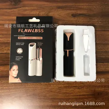 

USB Charging Section Multi-functional WOMEN'S Electric Shaver Lipstick Lint Roller Epilator Gold Plated Tweezers