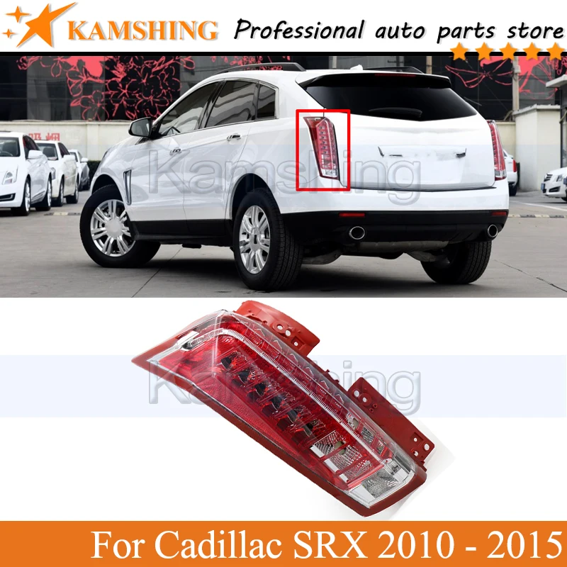 Kamshing задний светильник лампа для Cadillac SPX 2010 2011 2012 - 2015 стоп-сигнал хвост фонарь